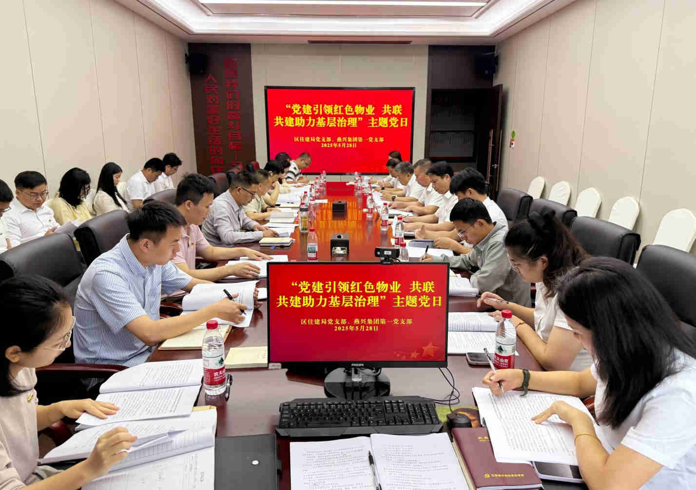 蓉江新區(qū)住建局黨支部與燕興集團(tuán)第一黨支部聯(lián)合開展主題黨日活動